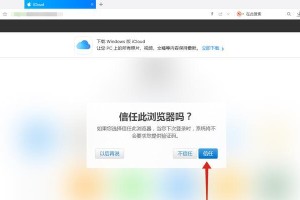 电脑密码错误的教训（密码保护的重要性与应对方法）