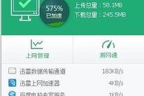 电脑网速慢怎么回事,原因解析与解决策略