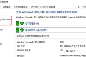 解决电脑提示DNS错误的方法（简单有效的网络故障排除技巧）