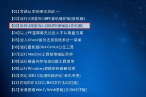 通用PE一键装机教程（一键装机软件推荐及使用方法，方便高效地完成电脑重装）