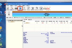 UEFI大白菜装机教程（轻松搭建UEFI环境下的Windows7系统，简单易行！）