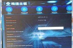电脑开机后显示系列错误的解决办法（解决电脑开机显示错误的实用指南）