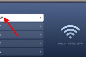 如何使用台式电脑共享WiFi（详细步骤教你在台式电脑上设置共享WiFi）