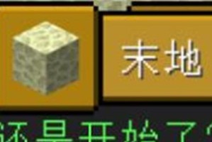 《末地城隐藏血色传送门技巧大揭秘》（掌握隐藏传送门，畅游血色世界）