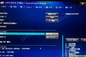 使用华硕U盘安装系统教程（华硕U盘制作系统安装盘，轻松安装你的操作系统）