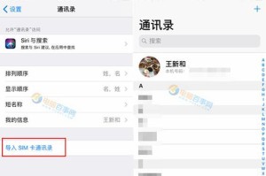 学习如何录制苹果主页教程（掌握录制苹果主页教程的技巧与方法）