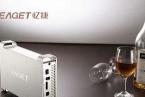 长方形移动硬盘怎么用的,长方形移动硬盘使用指南