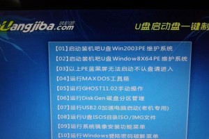 电脑系统安装教程（一步一步教你如何用U盘装系统）