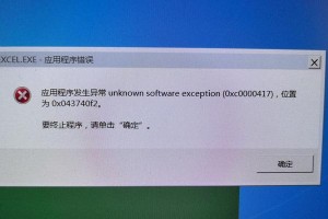 电脑经常提示网页错误问题解决办法（如何解决电脑频繁出现网页错误的问题）