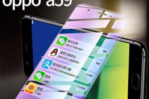 oppoA59s性能全面解析（oppoA59s超强性能搭配高速流畅使用体验）