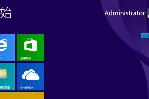 Win8.1Ghost安装教程（简单易学的Win8.1Ghost安装步骤，让您的电脑瞬间焕然一新）