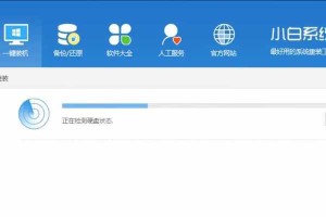 华硕电脑重装win7系统教程（详细步骤帮您快速重装系统，让电脑焕然一新）