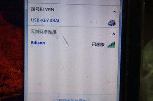 解决台式wifi连接成功但无法上网问题（揭秘台式电脑wifi连接后无法上网的原因及解决方案）