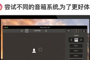 以炫系统1.0（手机个性化定制的全新选择，开启你的个性之旅！）