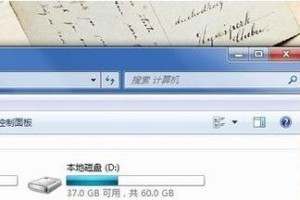怎么整理移动硬盘文件,高效管理，轻松归类