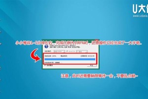 如何使用U盘重装Win8系统（详细教程及步骤，让您轻松完成系统重装）