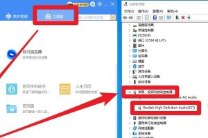 解决声卡驱动无法安装的问题（声卡驱动安装失败的原因及解决方法）