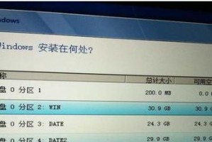 U盘苹果装Win7双系统教程（实现苹果电脑上安装Windows7操作系统的方法及步骤）