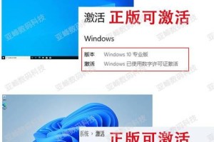 使用USB启动安装Win7系统的详细教程（简单快捷的安装方法，让你轻松体验Win7系统）