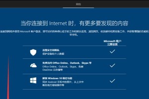 双Win10系统安装教程（轻松掌握双Win10系统安装步骤，实现系统灵活切换）
