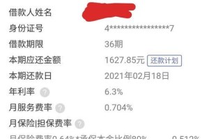 以分期乐上的5S如何提高生活质量？（通过购买5S产品，享受便捷、高品质的生活体验）