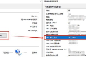 电脑TD地址错误的原因和解决方法（解决电脑TD地址错误的实用技巧）