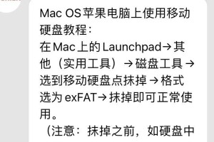 电脑装系统中常见的硬盘格式错误及解决方法（硬盘格式错误分析与解决方案，让你的电脑装系统顺利进行）