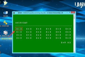 深入了解PE教程（学习PE教程，解读Win7的优势与特点）