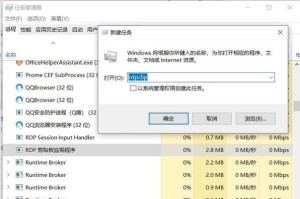 电脑上显示未指定的错误解决方法（解决电脑显示未指定错误的有效措施）