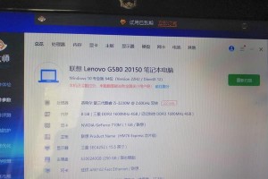 探索联想G50显卡的性能与优势（解析联想G50显卡的特点、配置和用户反馈）