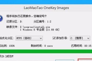 老毛头安装教程（掌握关键技巧，让你的发型与众不同）