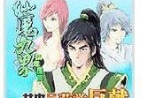 探索21（全方位沉浸体验的尖端技术与应用）