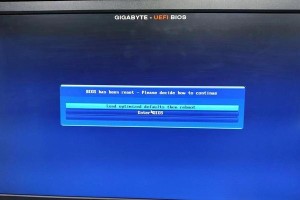 电脑蓝屏重启（深入了解BIOS并使用其功能来解决电脑蓝屏问题）