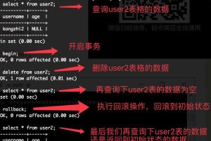 MySQL数据库基础知识详解（深入了解MySQL数据库的核心概念和操作技巧）