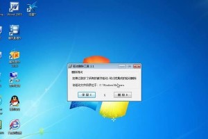 电脑光盘启动Win7系统教程（详细教你如何使用光盘启动安装Windows7系统）