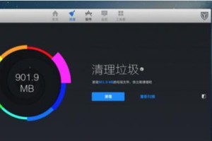 清理磁盘垃圾，提升电脑性能（使用命令轻松清理无用文件，释放存储空间）