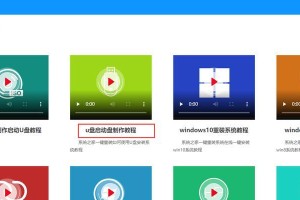 电脑装机教程大白菜——轻松学会DIY电脑组装（简单易懂的电脑装机指南，让你成为电脑大师）