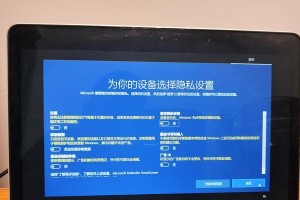 联想U盘系统重装Win7系统教程（详细步骤及注意事项，轻松完成系统重装）