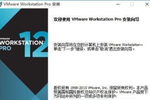 WIN10系统下安装SW教程（轻松学会在WIN10系统下安装SW，让工作效率更高）