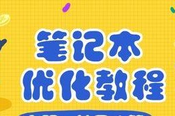 探索外星人的奇妙世界——15个教程带你了解外星人的知识（揭开外星人的面纱，探寻宇宙之谜）