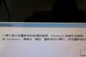 电脑硬件配置页面错误解决方案（解决电脑硬件配置页面错误的有效方法）