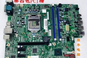 B360主板安装教程（从购买到组装，一步步带你完成B360主板的安装）